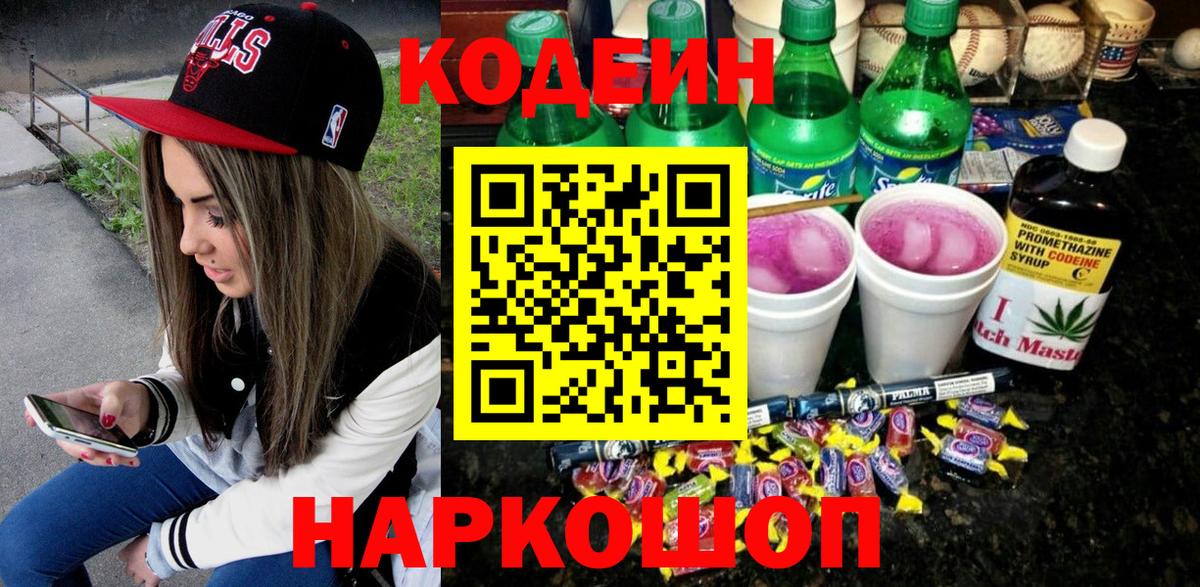  COCAIN Серов