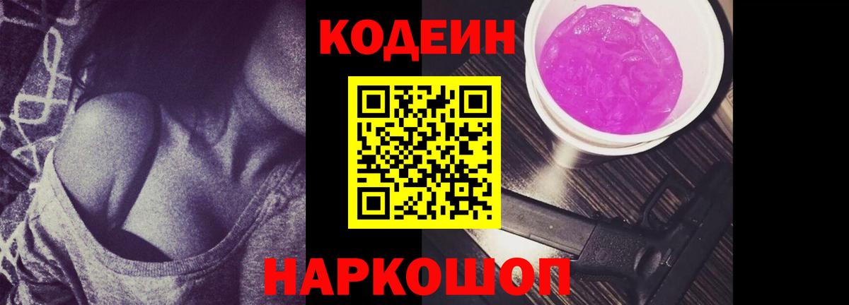 МЕФ кристаллы  Альфа ПВП СОЛЬ   Бошки Шишки  Вход с VPN  ЭКСТАЗИ  Серов  Гашиш 