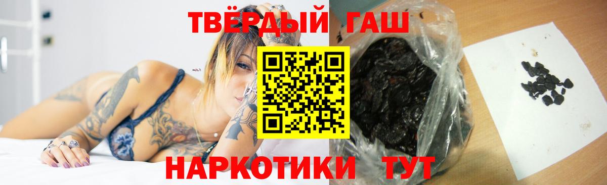 Серов  Гашиш AMNESIA HAZE  Вход с VPN 