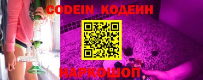 гидропоника Новозыбков