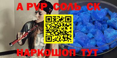 гидропоника Новозыбков