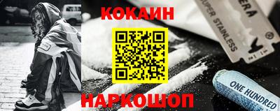 2c-b Новокубанск