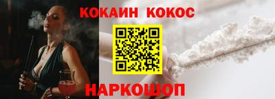 твердый Новодвинск