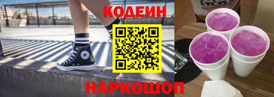 2c-b Новокубанск