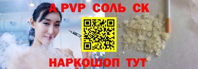 твердый Новодвинск