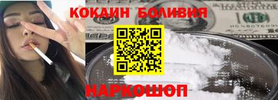2c-b Новокубанск