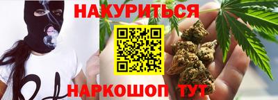 2c-b Новокубанск