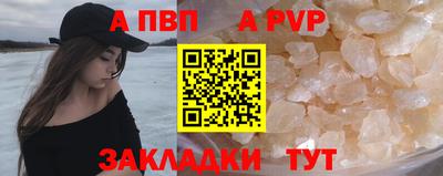 твердый Новодвинск