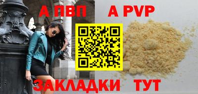 твердый Новодвинск