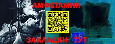 2c-b Новокубанск