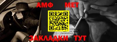 гидропоника Новозыбков