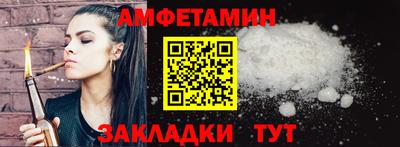 2c-b Новокубанск