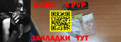твердый Новодвинск