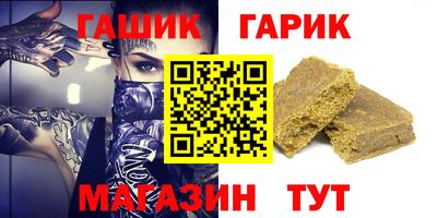 гидропоника Новозыбков