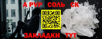 2c-b Новокубанск