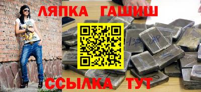 гидропоника Новозыбков