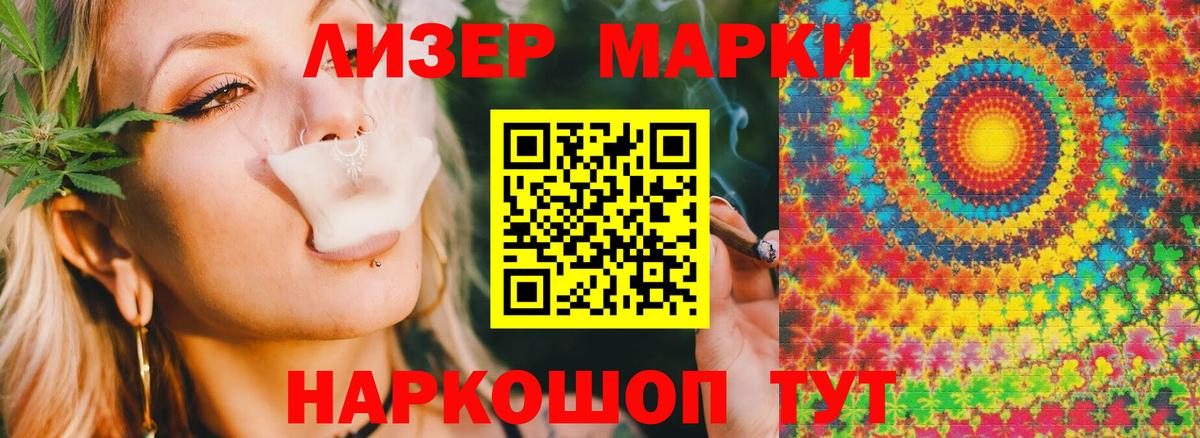 Серов  ЛСД экстази ecstasy  Вход с VPN 