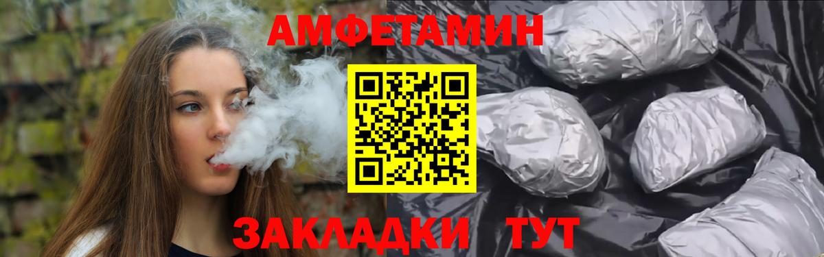 Метамфетамин витя  Вход с VPN  Серов 