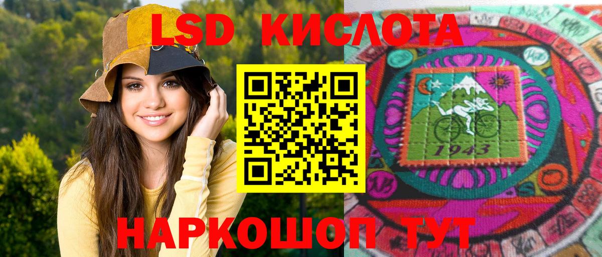 Марки N-bome 1500мкг Серов