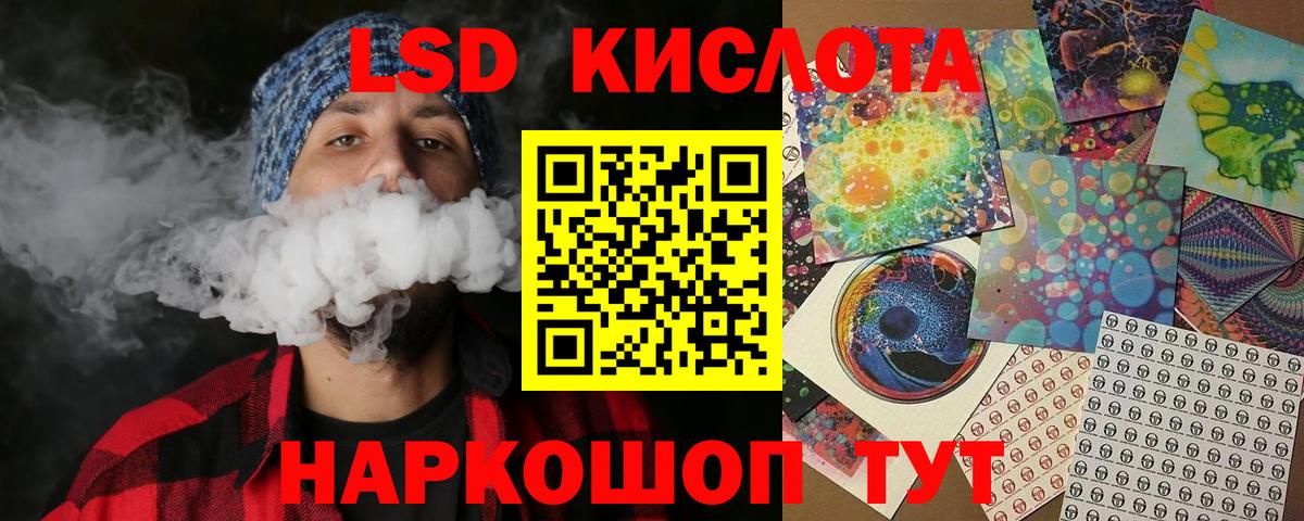 Серов  Наркотические марки 1,5мг  Вход с VPN 