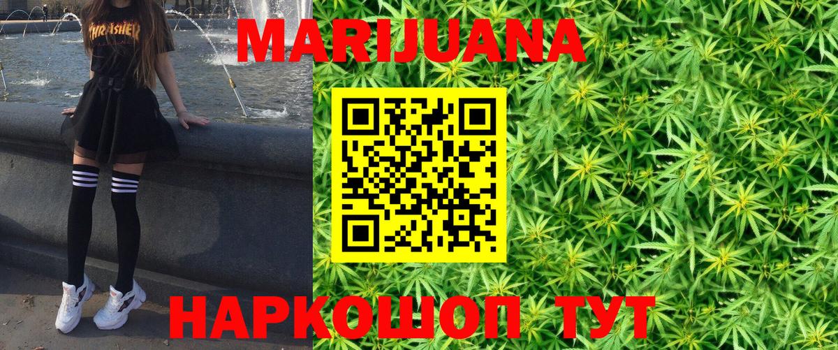 Бошки марихуана OG Kush Серов