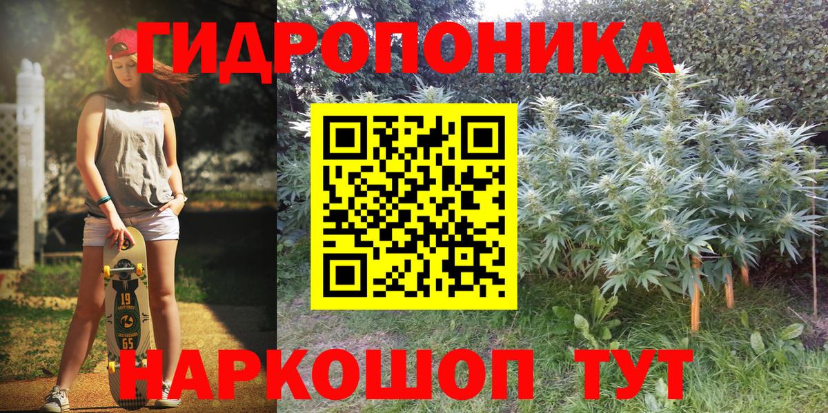 Конопля Ganja  Шишки марихуана Bruce Banner  Серов  Вход с VPN  Бошки марихуана AK-47 